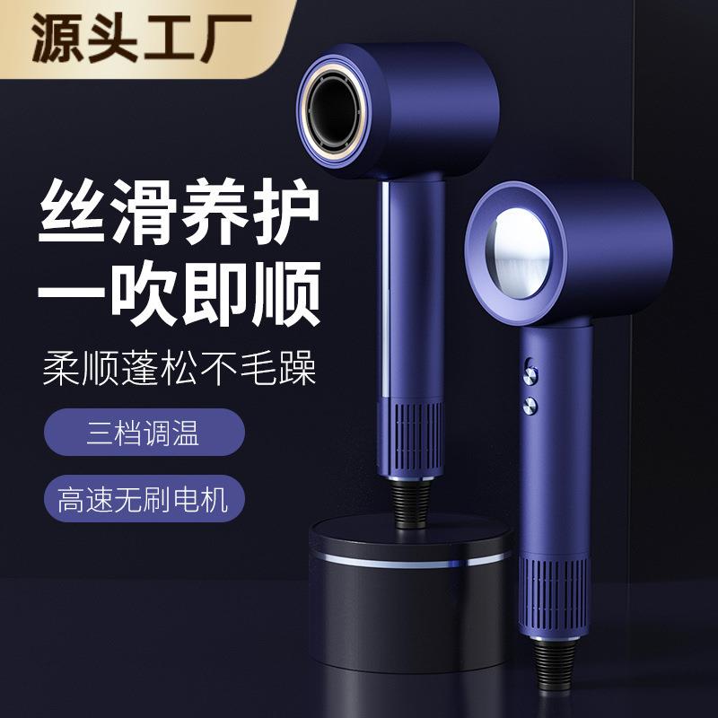 高速吹风机家用大功率冷热风吹风筒快速干发护发不伤发静音吹风机