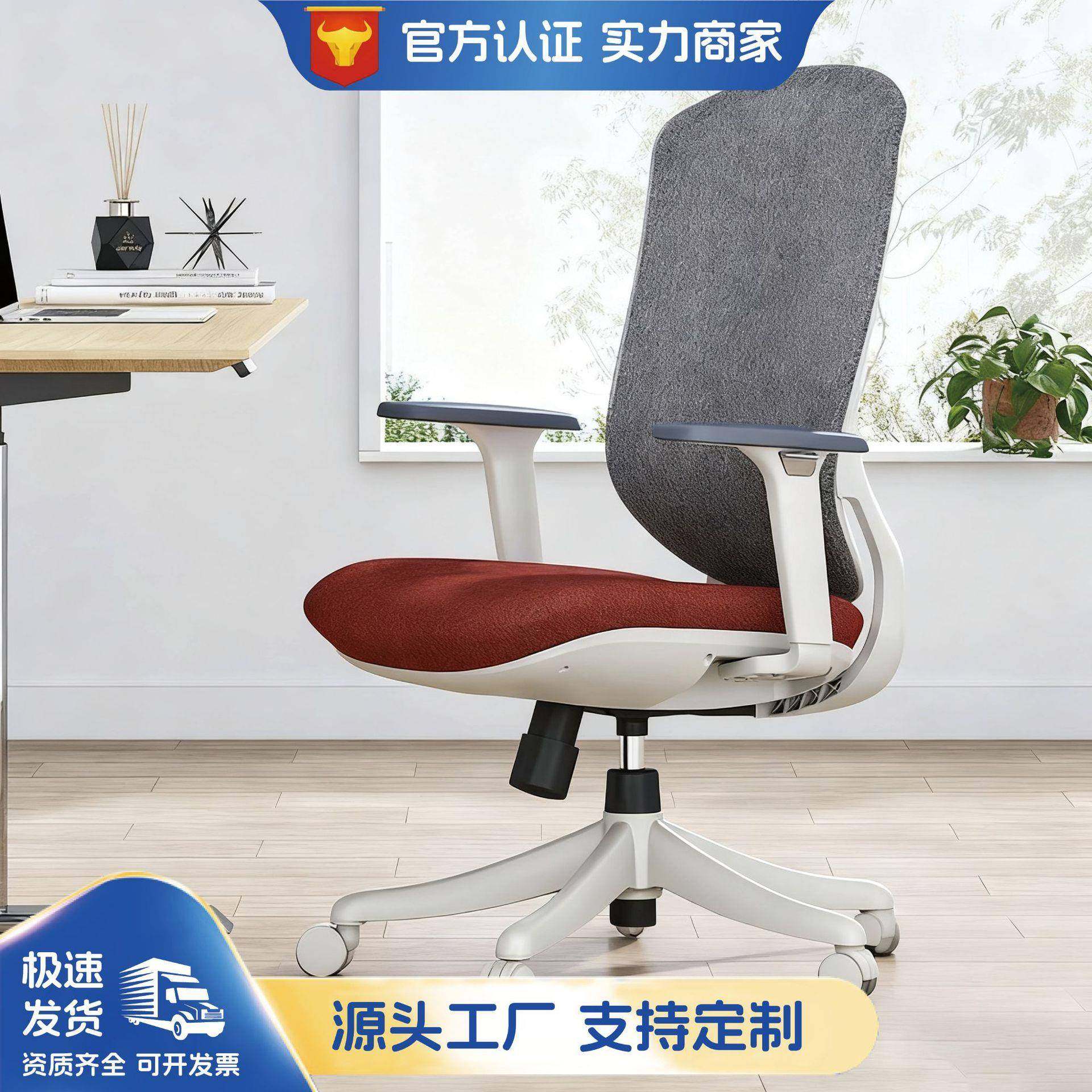 鲨鱼背办公室电脑椅舒适久坐 家用办公椅宿舍学生学习椅会议椅,鲜花速递/花卉仿真/绿植园艺,割草机/草坪机,淘宝优惠券,粉丝福利购,淘宝优惠卷