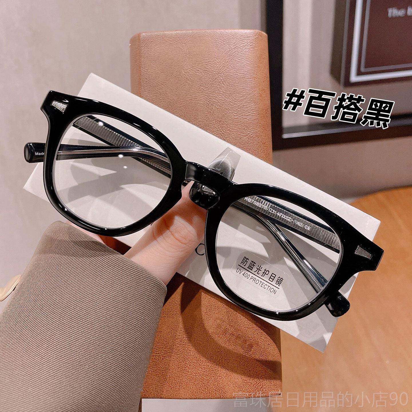 高档余文视乐同黑色版眼镜框韩款圆框近眼镜男防辐射蓝光成品眼睛