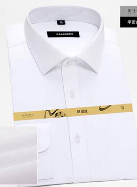 高档定制短袖衬衫男作女士工服棉长袖白衣订做职业工装绣印lo刺g
