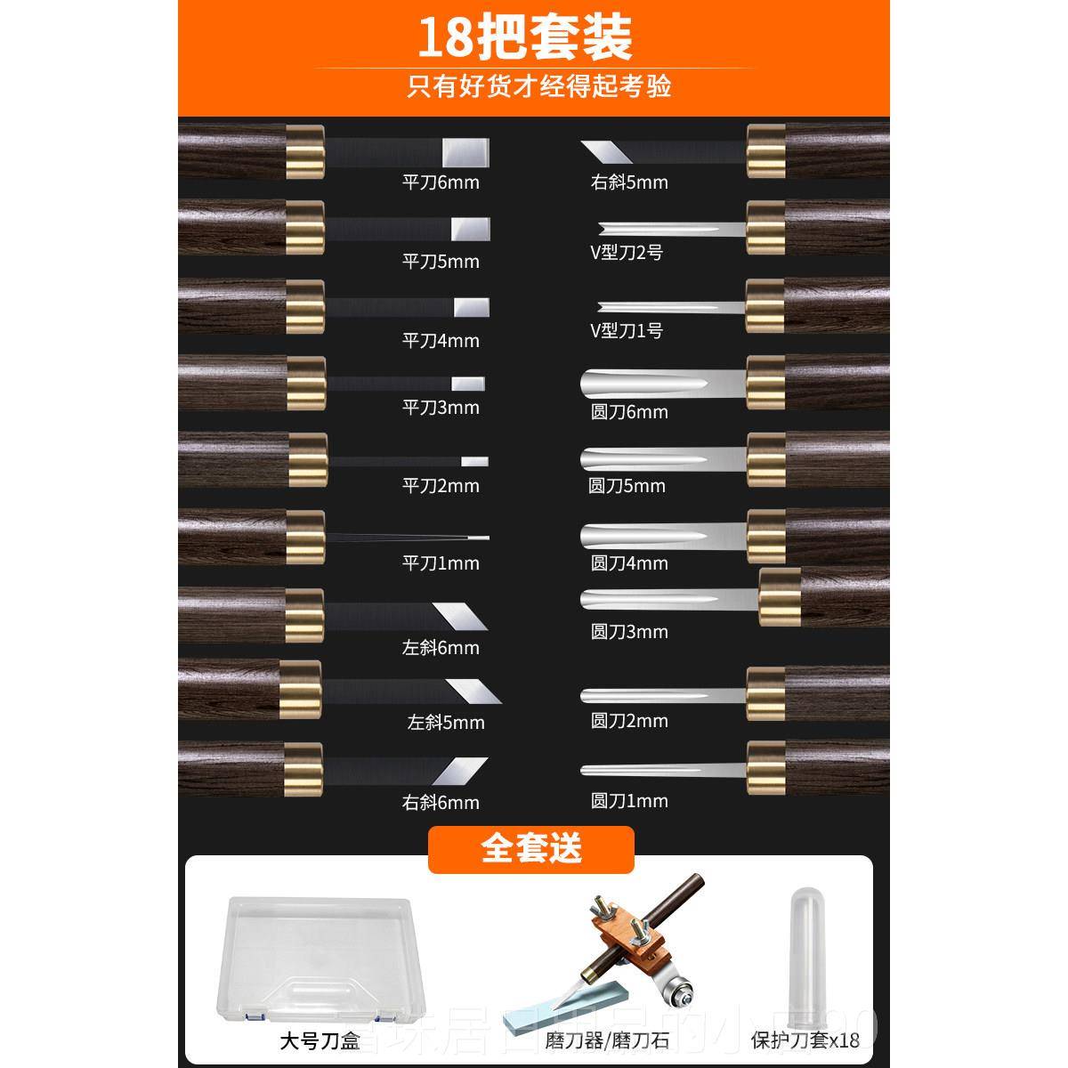 高档木雕刻刀手工蛋木刻套装核竹雕刀雕微刻字版画滴血莲雕花刻刀图片