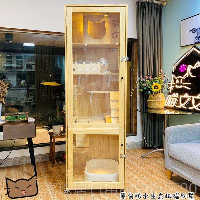 高档生态实木猫别墅防水窝猫舍猫猫展示柜猫繁育笼猫店床宠猫物笼,宠物/宠物食品及用品,猫笼子/猫别墅,淘宝优惠券,粉丝福利购,淘宝优惠卷
