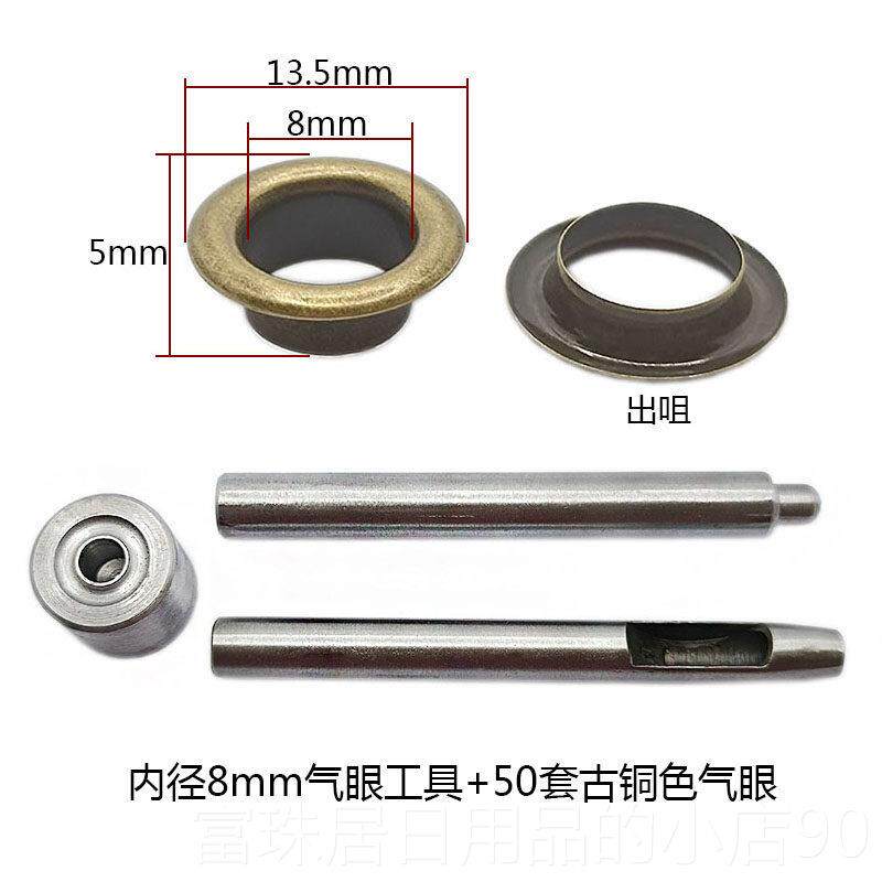 高档包邮带铜气工圈扣不生锈空心铆钉双面皮鞋鸡眼扣辅眼料安装具