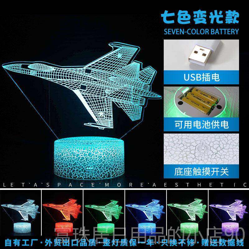 高档战斗机机桌歼2孩0歼16运20苏35飞男生日礼物小手办面摆件3D小