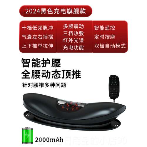 高档O曲aks腰腰按摩器电动度腰神器拉伸引装置舒缓仪牵器理疗痛机
