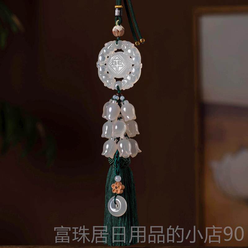 高档平瑙安福汽车挂件档玉石坠玛网红女高神款玉髓吊饰品