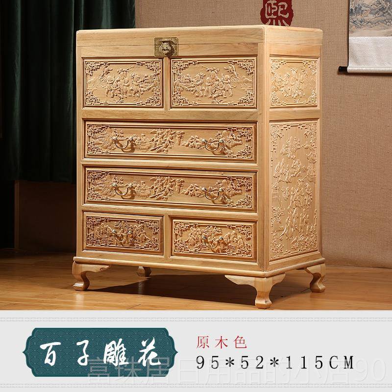 高档香樟木五斗室柜子卧实柜箱木柜中式储物柜复古五斗橱收纳抽屉