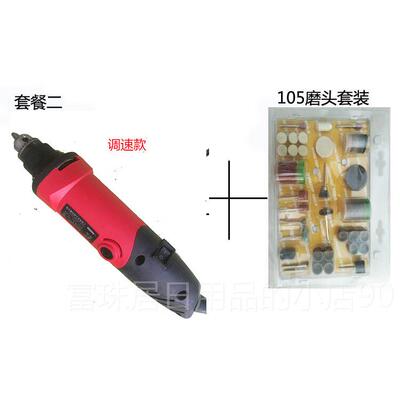 高档毫奇6米3102磨具佳电磨迷打磨机玉石雕刻机木雕根雕工你具JQ3