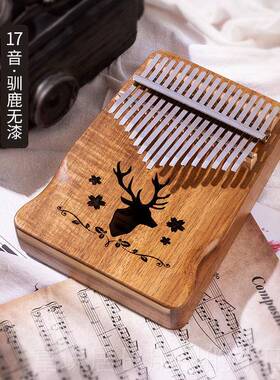 高档1音卡灵巴2琴卡林巴17音拇入指琴初学者琴门手指琴kalimba乐