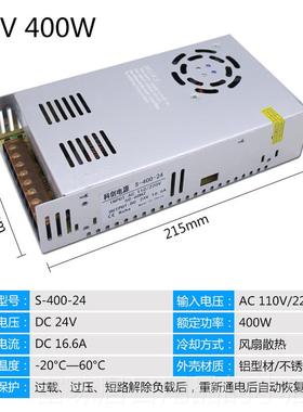 高档220V转121V30A开关源10A20WLED直流监控DC电24V15A3060W50W变