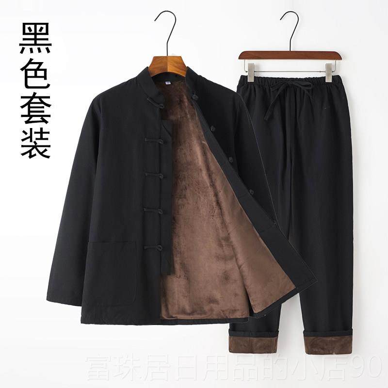 高档秋唐装男老年加绒加厚棉袄中套装纯棉居士服棉衣汉中国风冬爸,男装,唐装,淘宝优惠券,粉丝福利购,淘宝优惠卷