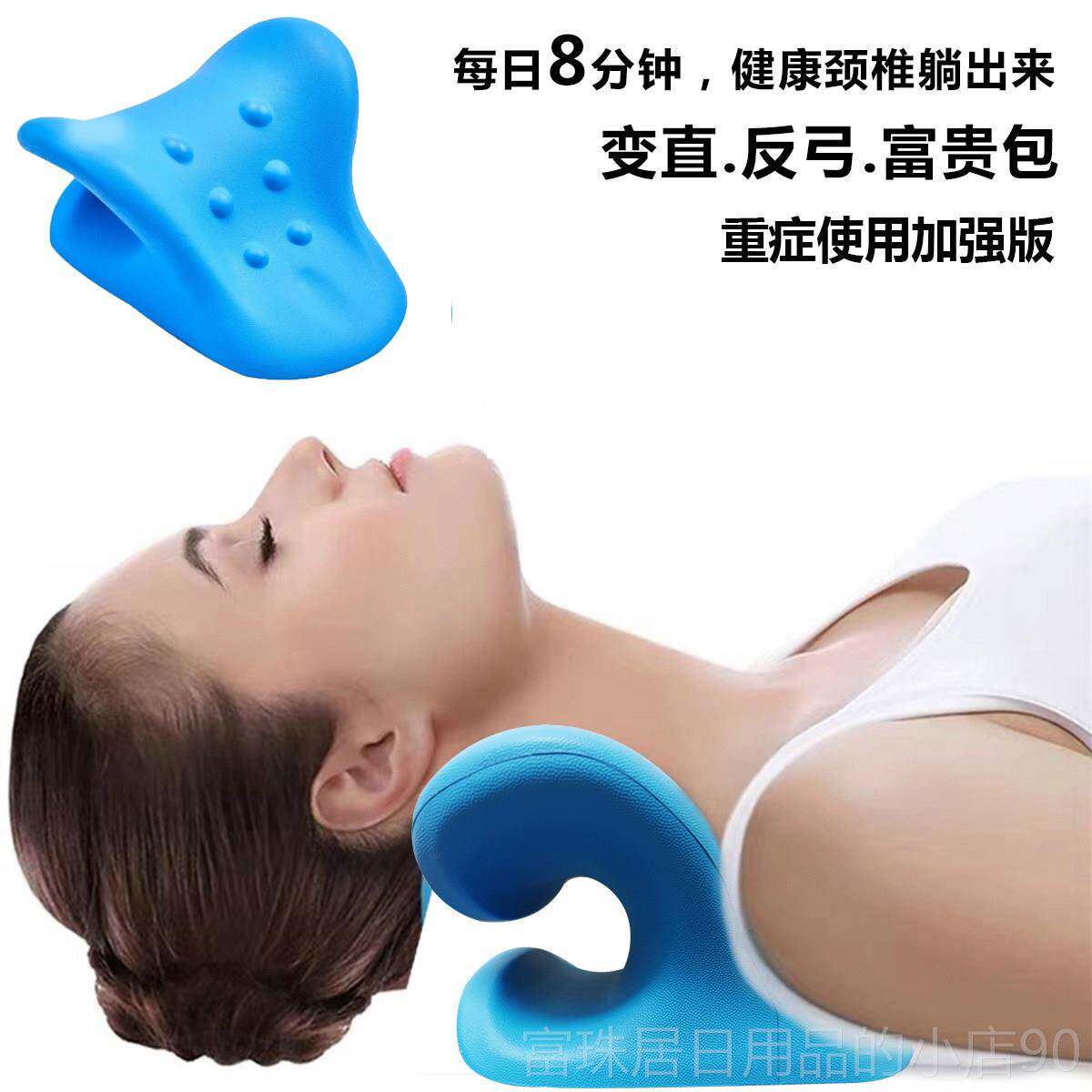 高档韩国c-rest颈椎按器重指压脖子颈部保健按摩力枕头摩牵仪器引