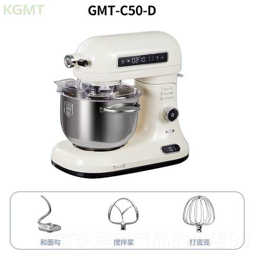 高档英国能KGMT多功动厨师机打蛋和面料搅理机5L全自鲜奶打蛋拌机