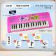 高档韵乐响充电61键人多功能子专业电琴初学成年儿童入者门幼师电