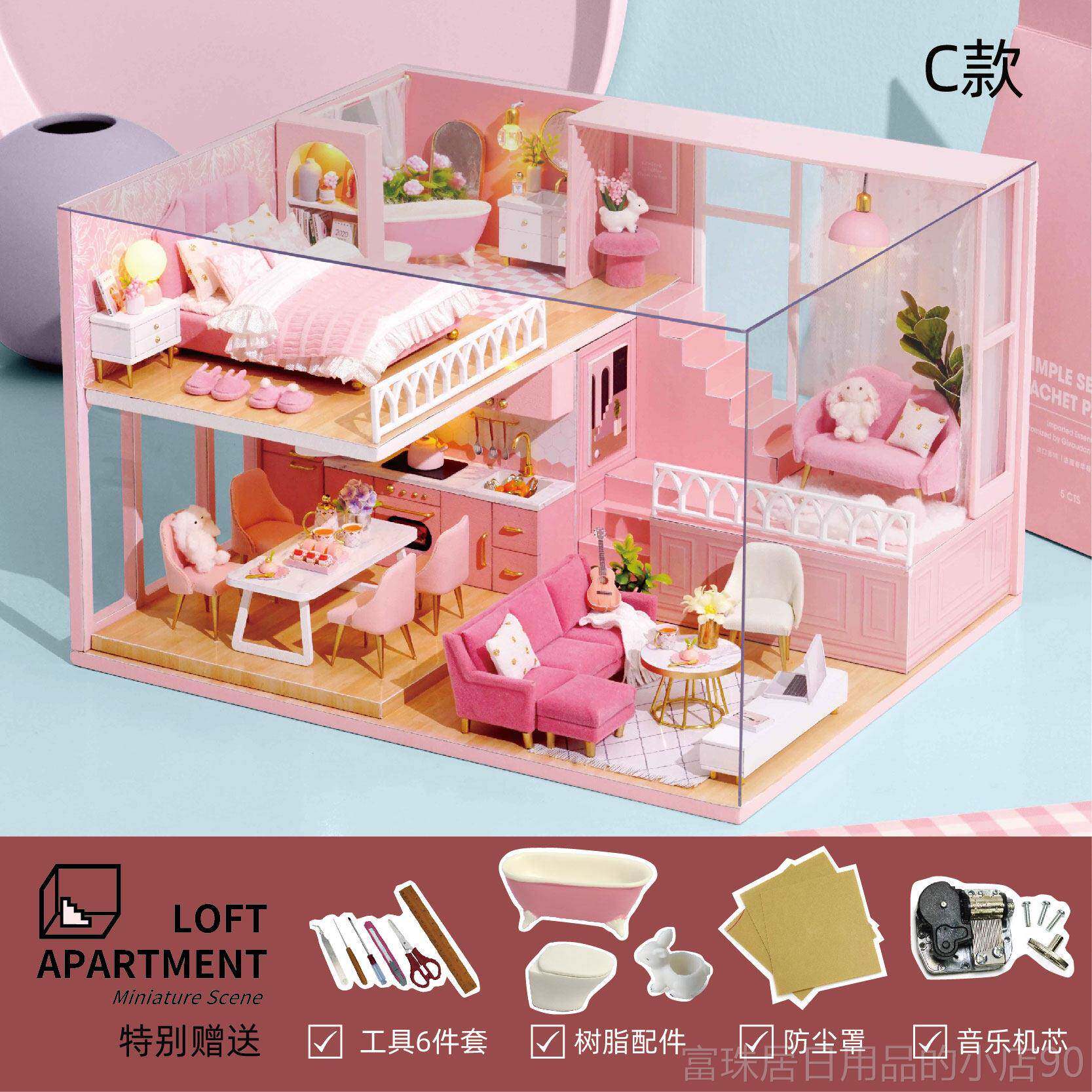 高档智趣屋人节男生日情礼物女生蜜diy闺手工送友女朋友实用礼品
