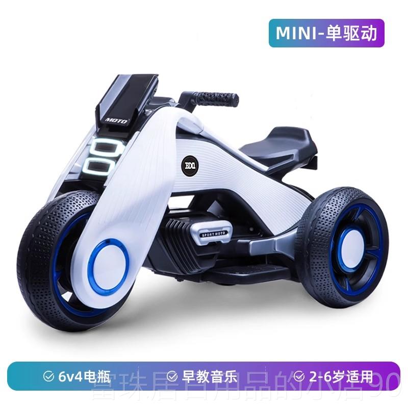 高档儿童宝电动托车坐人宝充电三轮车可摩男女孩电瓶车双人小孩可