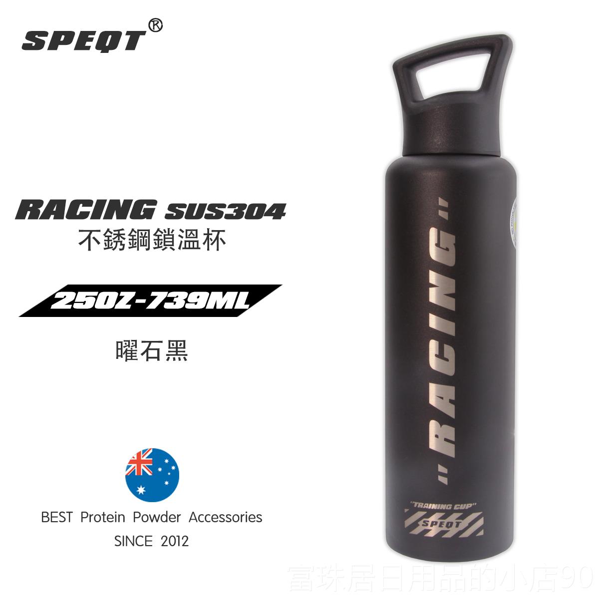 高档澳洲S高PEQT容 动保温杯大量不锈钢运男生颜值男士可携式水杯