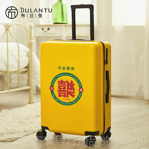 高档布兰兔旅登情侣红色行李箱女箱子结婚陪嫁拉杆行箱20寸密码机