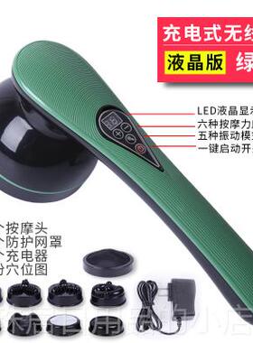 高档充电揉颈椎按摩器棒颈部腰部肩敲部功多能全身振动捏电动电动