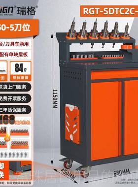 高档格CNC加中心刀具车bt架40瑞数控车间放BT3工050刀柄收纳HSK工