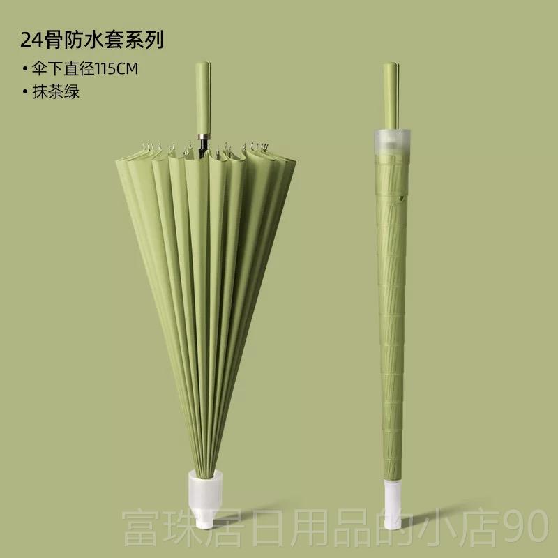 高档2双4骨伞防水套长直杆雨男车载自动大号人加厚暴雨专柄用定制