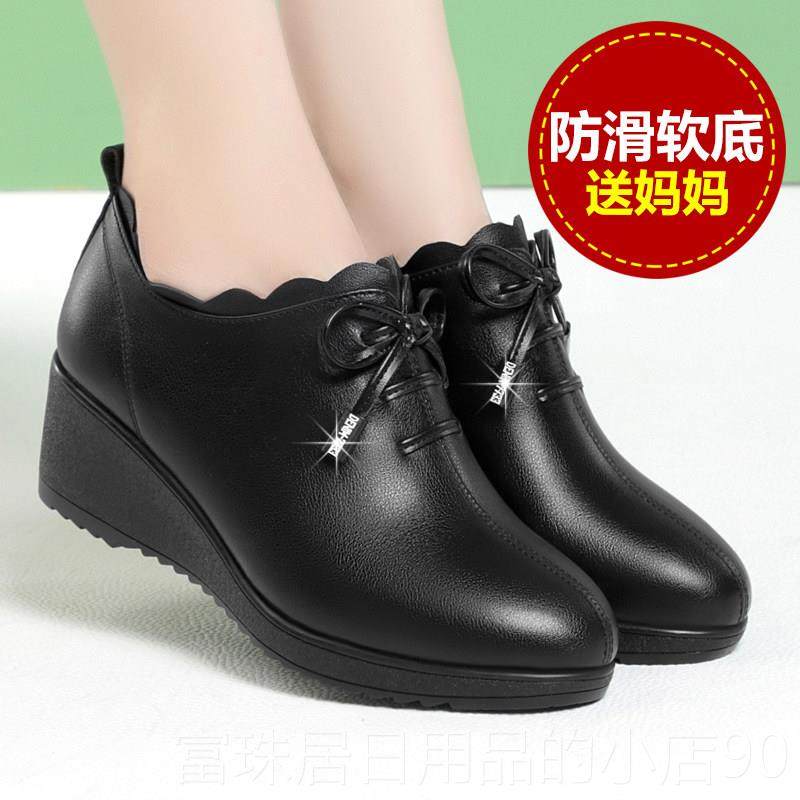 高档妈妈鞋真皮软底单鞋口中年粗女跟士皮鞋中跟中老年春深低跟秋,女鞋,深口单鞋,淘宝优惠券,粉丝福利购,淘宝优惠卷