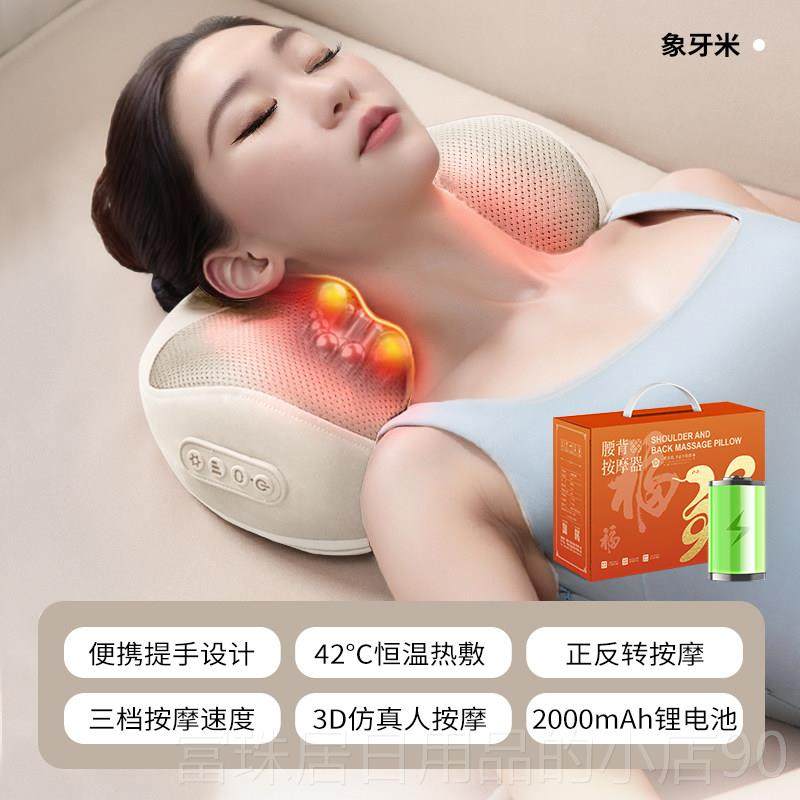高档颈椎按摩颈部腰部背部多功能腰椎靠垫按全身器电动揉肩部捏枕,个人护理/保健/按摩器材,颈椎按摩器/枕,淘宝优惠券,粉丝福利购,淘宝优惠卷