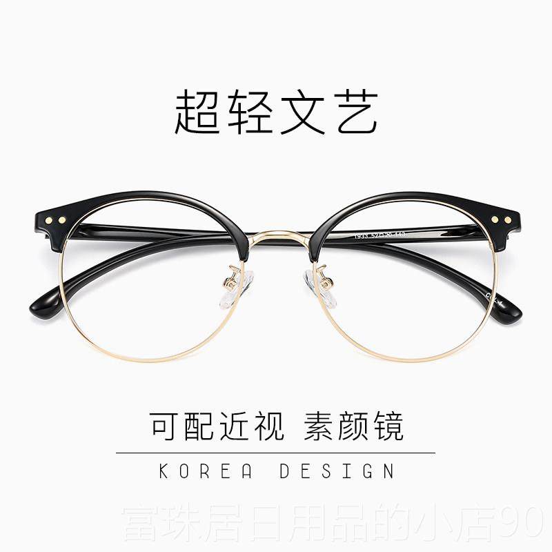 高档版防辐射抗蓝光近视镜男潮女配流平光护眼睛圆框韩复古文眼艺,ZIPPO/瑞士军刀/眼镜,定制成品光学镜,淘宝优惠券,粉丝福利购,淘宝优惠卷