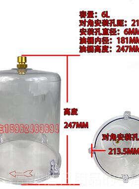 高档仕玛搅拌站6升油杯4/302款电动黄油机浓油泵润高泵滑泵搅拌PC