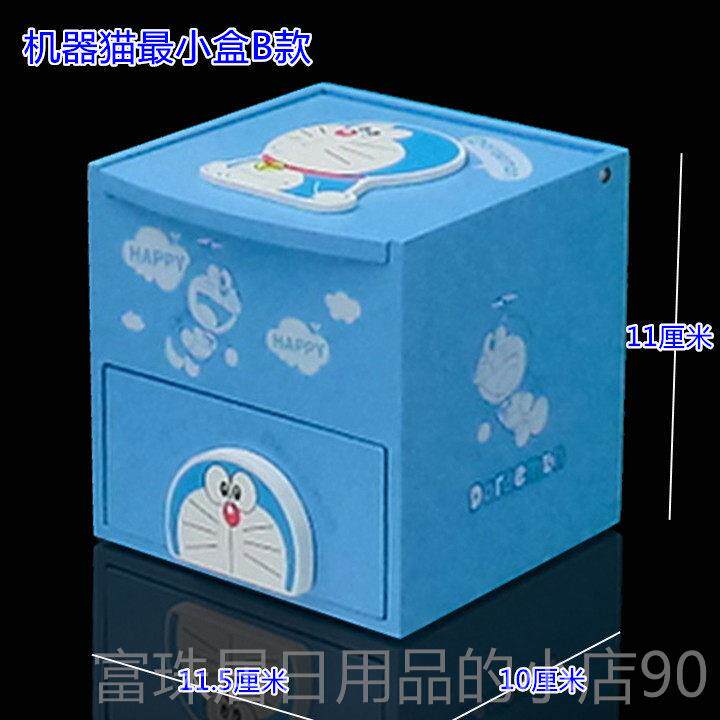 高档机器猫当猫饰盒哆啦A梦首木通质卡饰叮品盒可爱公主欧式儿童
