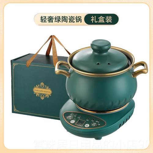 高档大容量电锅养生壶煲砂汤炖药熬药熬汤药膳瓷两陶锅电用热炉加