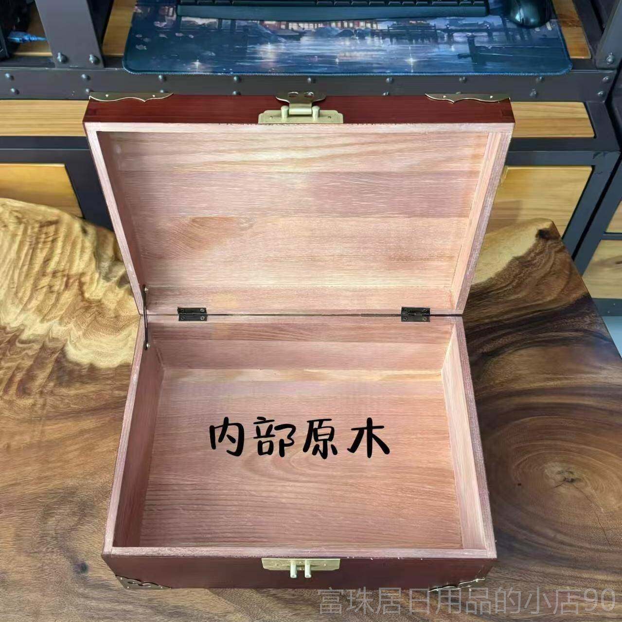 高档木经典款中式复全实木古桌面收纳带锁首饰盒证件文件纯实铜盒