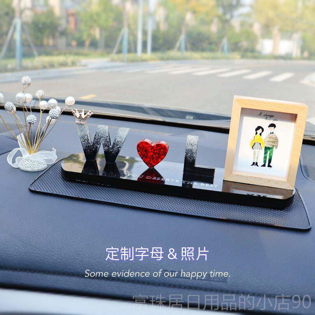 高档原创车载摆件饰车用iy字母数侣字摆台d情汽车内定制照片礼物