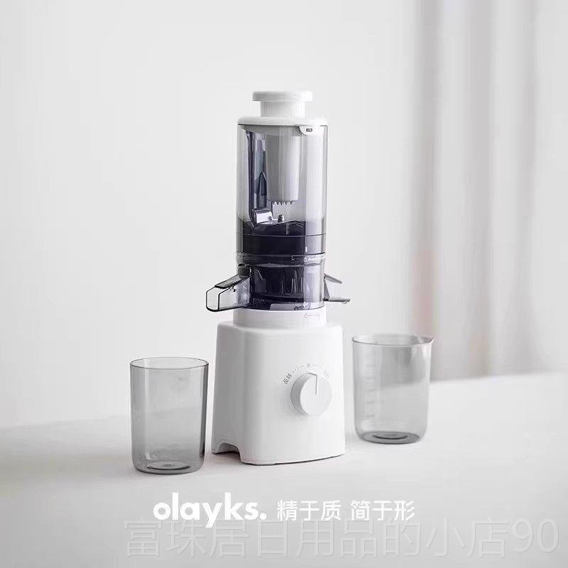 高档olayks时大口径原机榨汁机家汁用渣分离全自汁动2025新款果汁图片