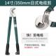 高档原省线力电缆剪缆剪工断线钳大型电工剪藤线具电缆剪刀手动电