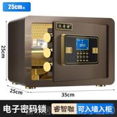 高档沃奇特保险柜4 80cm夹高家用床头入墙衣柜保险箱办6公室