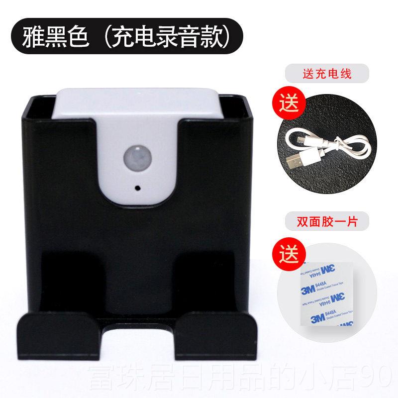 高档充电音出门录提醒器带钥手提醒关好门窗水电煤匙气机居家老人图片