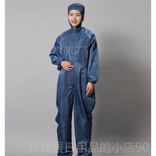 高档防静电不沾毛防尘服连无尘衣身全连帽打磨喷漆防子护服体防玻