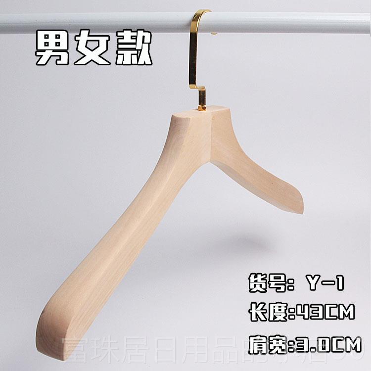 高档服装店酒店木撑质定实木衣架无漆男女款防滑无痕衣衣LO挂GO制