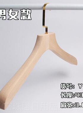 高档服装店酒店木撑质定实木衣架无漆男女款防滑无痕衣衣LO挂GO制