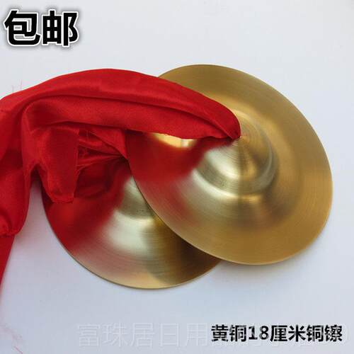 高档包邮/尔夫小镲 亮釵 打击乐器小钹 三句半乐器31奥/1/518CM大