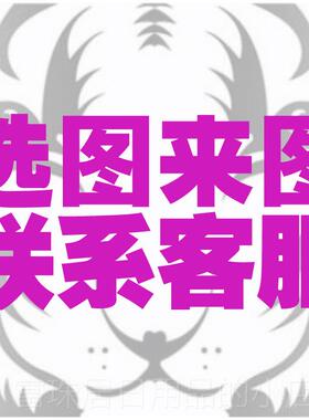 高档包邮制做东放课后srum定moner神威兽人向fury京方半等身长大