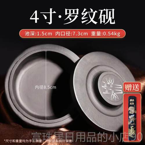 高档美林彭庄砚台书法专用丝学线砚台天然原石防干不干墨端笔墨墨