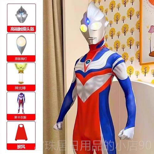 高档罗超人儿童服装迪迦衣服大人版c赛战o演出服连身衣披风男童s