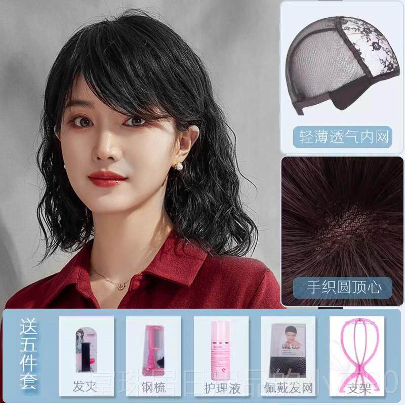 高档锁发骨头发假羊妇女与中长发，真正的发假发，全人的头发头，