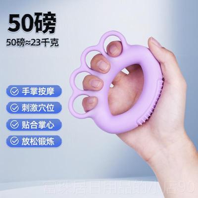 高档康握手风力器康复训练老年人部手指力量锻炼中偏瘫复硅胶握力