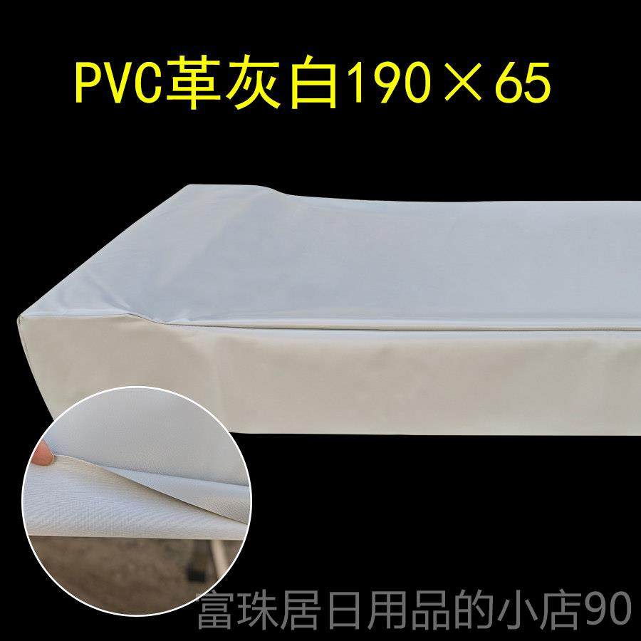 高档搓澡罩床床罩搓背床皮防水疗革套洗浴浴池床罩按摩床套推拿诊,个人护理/保健/按摩器材,按摩床垫,淘宝优惠券,粉丝福利购,淘宝优惠卷