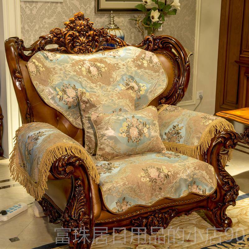 高档贵欧式巾沙发垫档防滑盖布扶手四季通用美式组合高套罩123妃