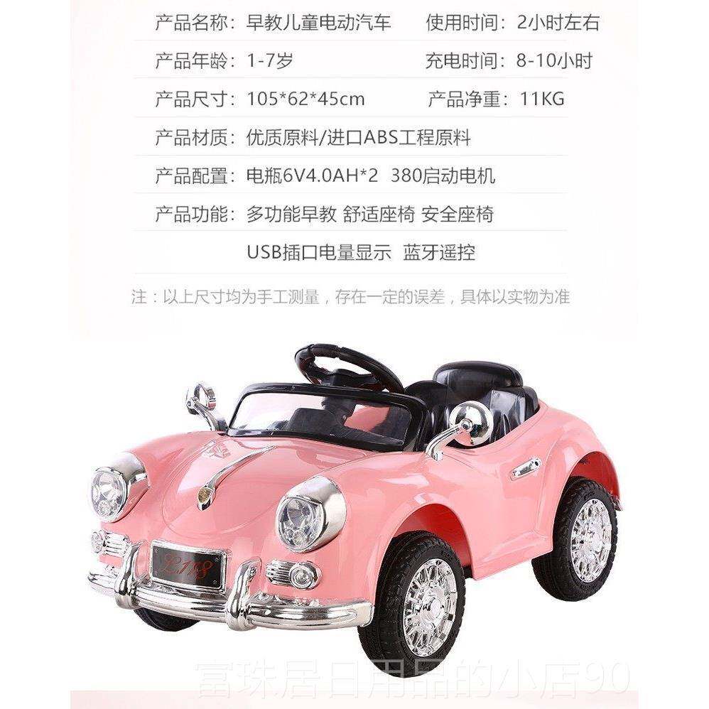 高档发宝顺丰】高颜公主车儿童电动车女孩玩具童车可值坐人宝遥控