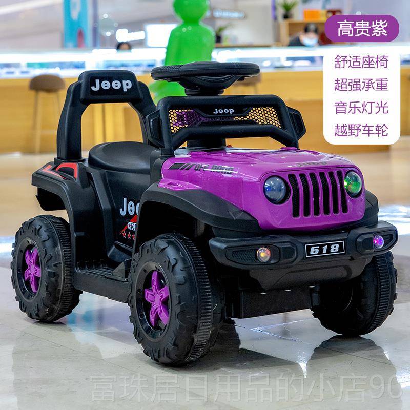 高档儿童电动车四遥控车带手杆推四轮汽车充男女宝宝可轮坐人玩具